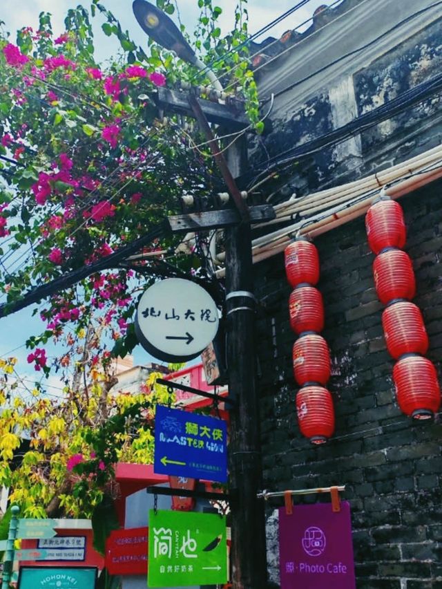 珠海｜文藝吃喝玩樂集合地•北山大院