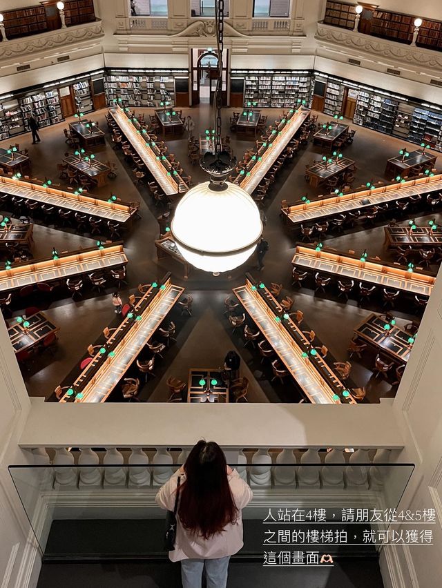 維多利亞洲立圖書館✨ 墨爾本必去免費景點