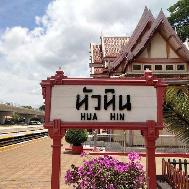หัวหิน...สถานีรถไฟที่สวยที่สุดในไทย