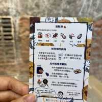 中環cookie阿嬸
