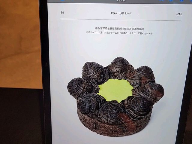 【韓国】オブジェのような芸術的なケーキがあるカフェ