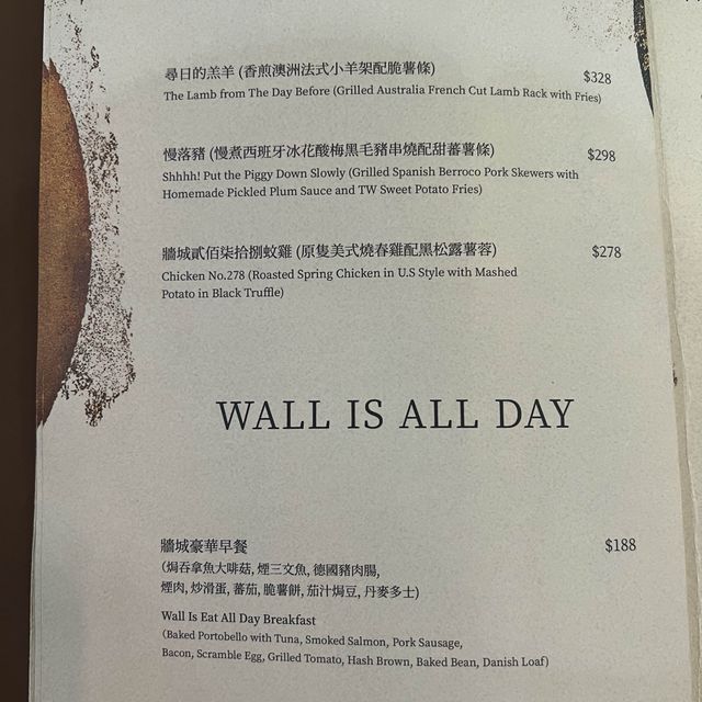 油麻地區高質西餐廳🌳😋