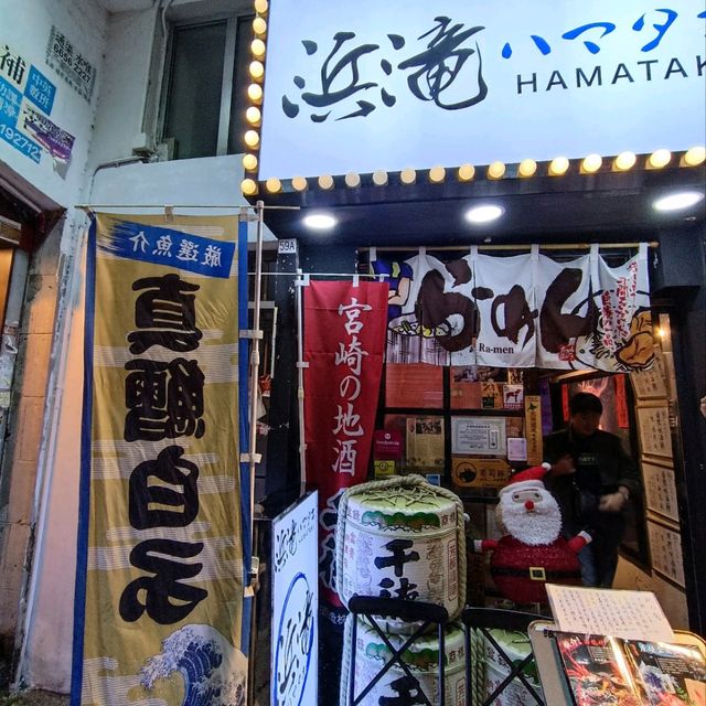 九龍城高質日本居酒屋 空運食材超新鮮