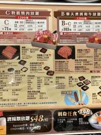🥩超高CP嘅半自助燒肉放題🥩
