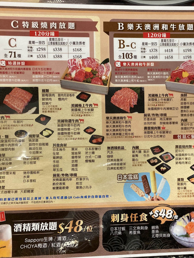🥩超高CP嘅半自助燒肉放題🥩 🥩超高CP嘅半自助燒肉放題🥩