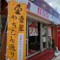 沖縄観光！2023 「壺屋やちむん通り」