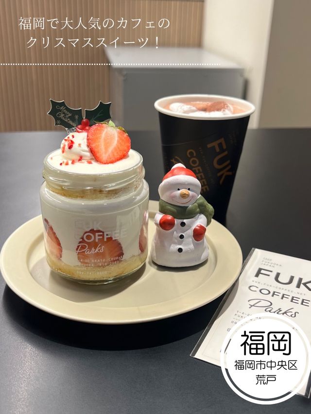 【福岡カフェ】コーヒーのおいしい福岡一の有名カフェはとっても可愛いスイーツがたくさん！