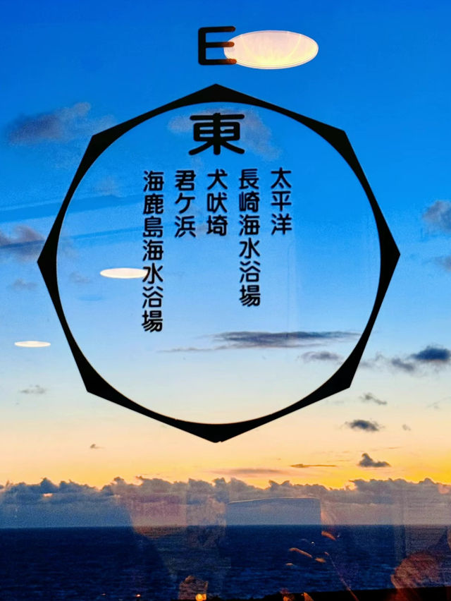 2024年、日本一早い初日の出🌅