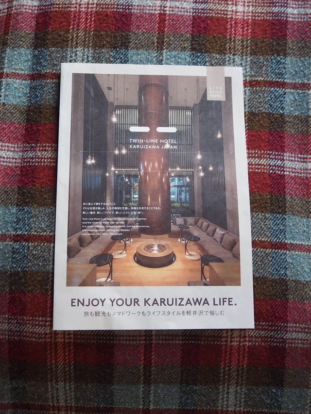 【長野(軽井沢)】館内全てがTWIN✨インスタ映えするおしゃれな軽井沢ホテル