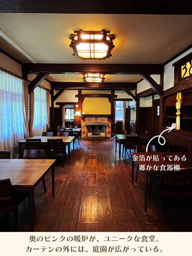 【愛知】ジブリ好き必見！ハウルっぽい邸宅