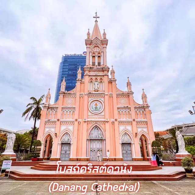 โบสถ์คริสต์ดานัง (Danang Cathedral) 
