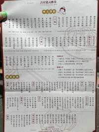 【台湾・台北】ご飯難民にも嬉しい24時間営業の香港飲茶