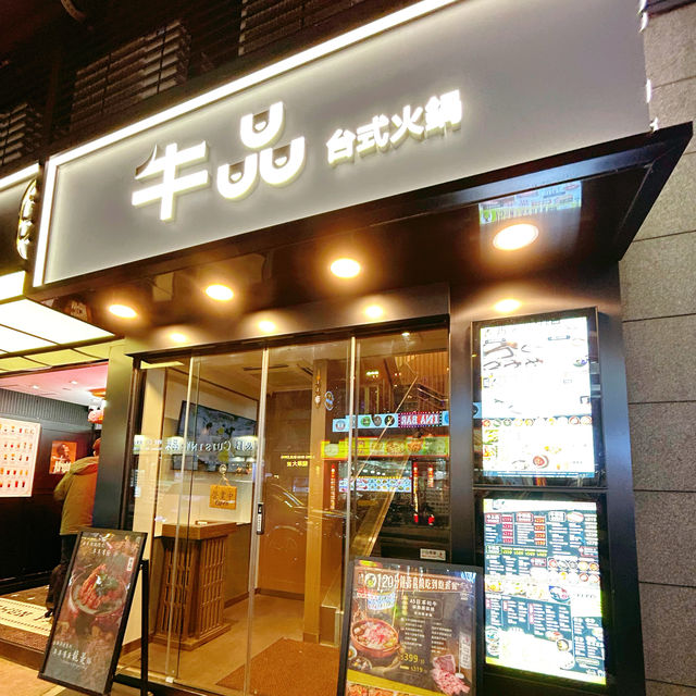 甜品有驚喜🤩🌟
