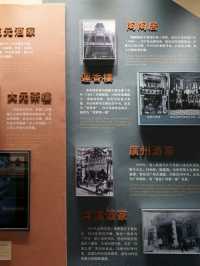 【廣州荔灣博物館】🏡深度遊了解廣州歷史變遷⏳️