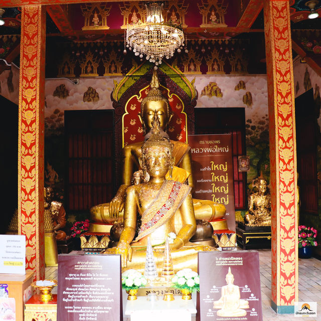  วัดนาคปรก ภาษีเจริญ กรุงเทพฯ 