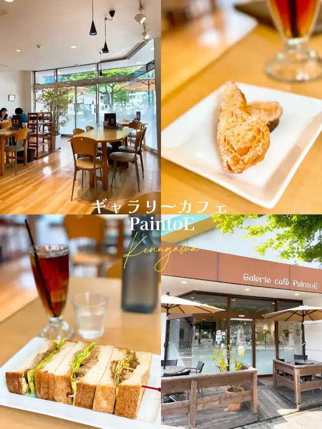 [鬼怒川]車站附近！一家提供全套餐點的時尚咖啡館 ☕️ Gallery Cafe PaintoE