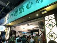 定番！マストな飲茶【香港】添好運 