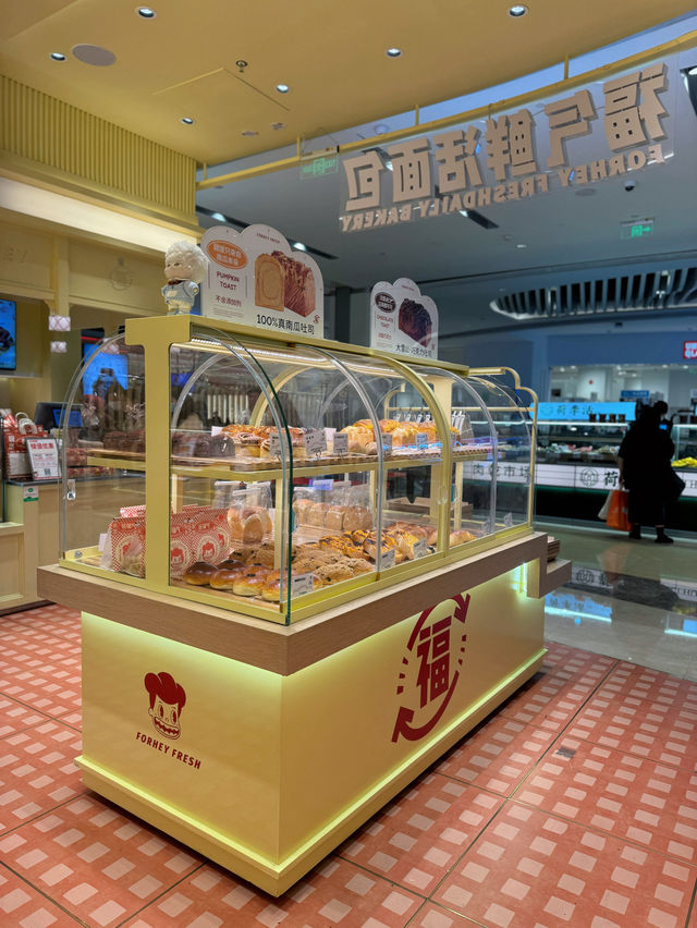 🇨🇳| 深圳-試了松餅屆的頂流&首創嗎？