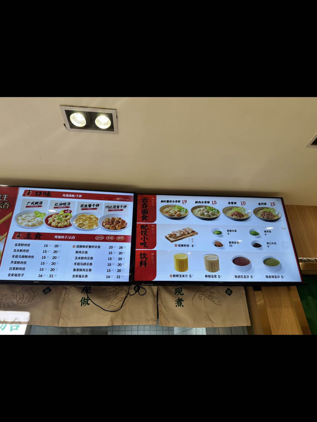 78년 전통의 수제 만두 전문점 <袁记云饺>