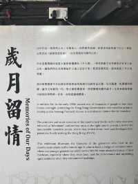 The last “Mark I” building in Hong Kong…