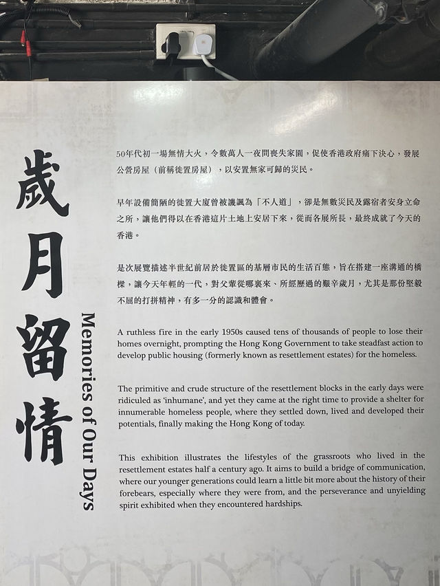 The last “Mark I” building in Hong Kong…