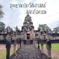 สุดตะวันออก อุทยานประวัติศาสตร์สด๊กก๊อกธม