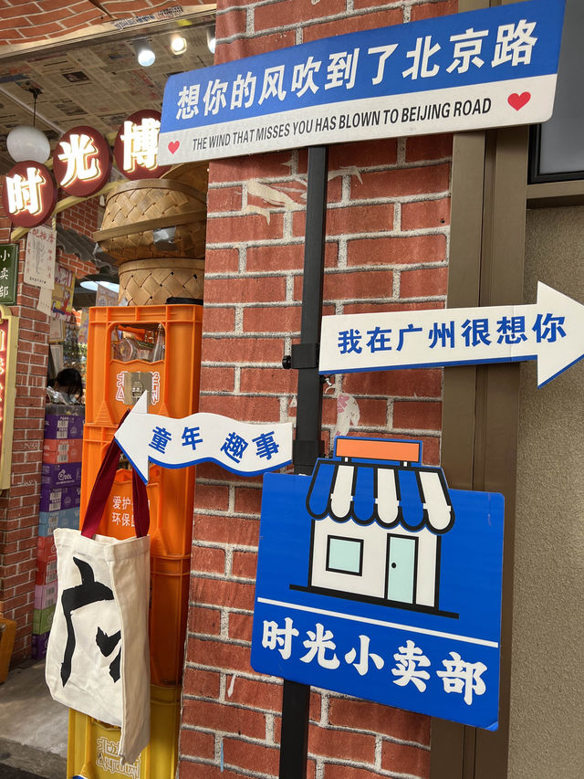 廣州潮流集中地😝北京路步行街❣️新舊交融🤗