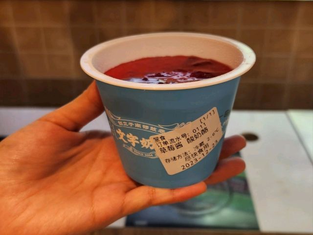 懷舊的北京味道 宮廷傳承的美食