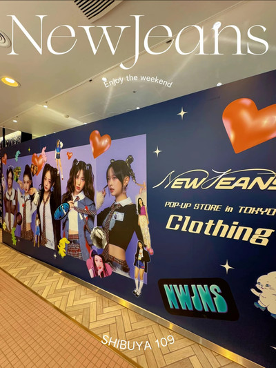 NEWJEANS New Jeans X LINE FRIENDS POP-UP STORE OFFICIAL