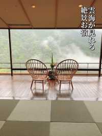 【神奈川】日本一予約が取れない?!絶景インフィニティ露天風呂があるお宿🤍