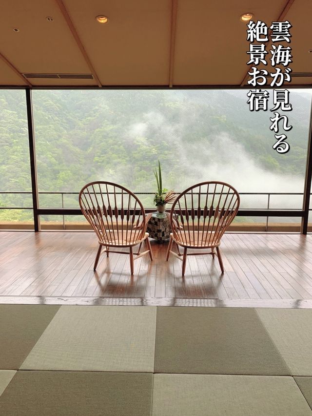 【神奈川】日本一予約が取れない?!絶景インフィニティ露天風呂があるお宿🤍