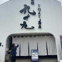 【神奈川】箱根名物！自然薯ランチが食べれるレストラン！