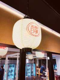 【京都府】梅小路醗酵所で氷甘酒を堪能！