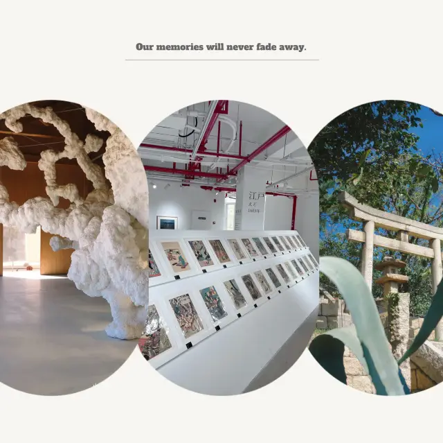 「上方浮世繪館～東瀛文化精神」