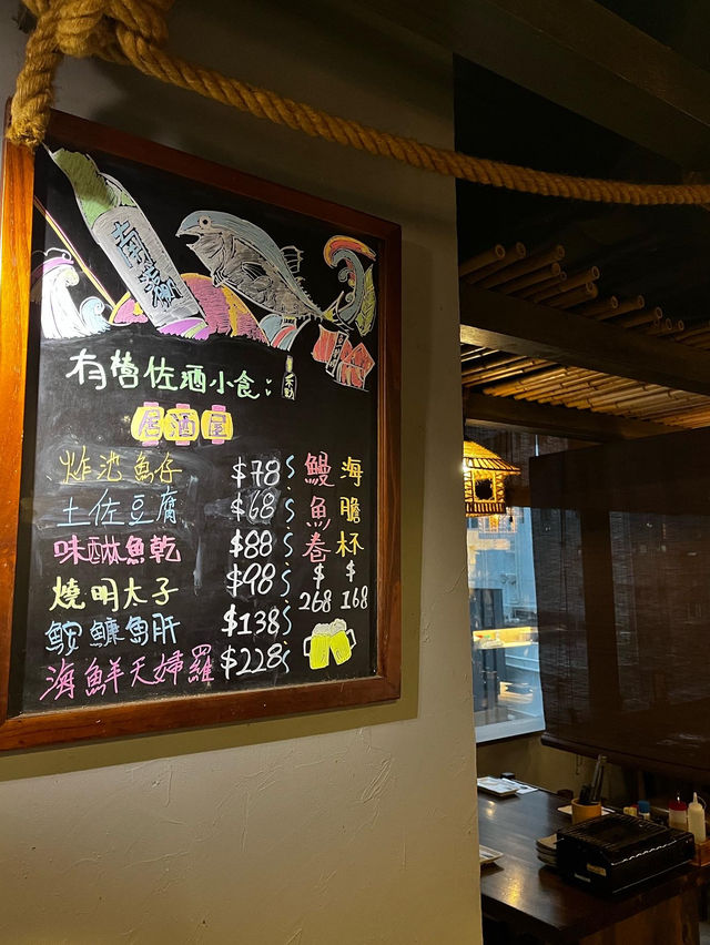 聽住悠揚嘅日本音樂dinner ～