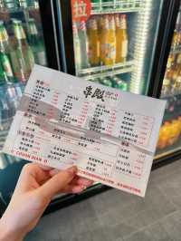 🌟餐廳：串殿·純真東北串