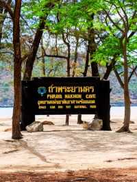 🌎ต้องใช้ความพยายามถึงจะได้ชม ถ้ำพระยานคร