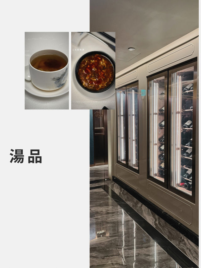 🇭🇰| 上環-Top quality Su cuisine 