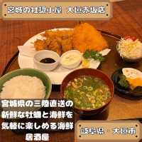 宮城の牡蠣小屋 大垣赤坂店