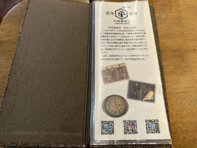 大阪・中央区。大阪に現存する最古の喫茶店と言われている『平岡珈琲店』