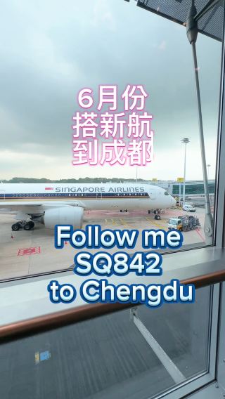 ✈️ Fly to Chengdu SQ842