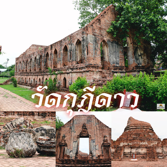 วัดกุฎีดาว