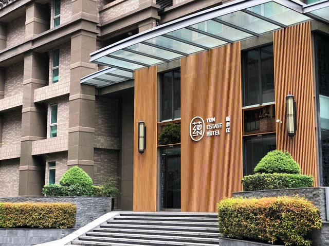 「淡水溫泉酒店，蘊泉莊是您的理想之選」