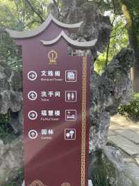 "成都文殊院：尋找心靈寧靜之旅" 🏯🌟🙏