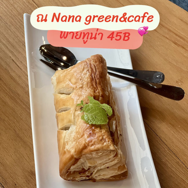 จิบกาแฟ ☕️แลธรรมชาติ ณ นานา กรีน คาเฟ่☘️