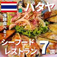 【パタヤ】シーフード食べたくない？ここオススメだよ！