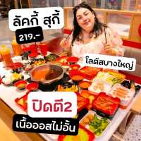 Lucky Suki Buffet net. 276
