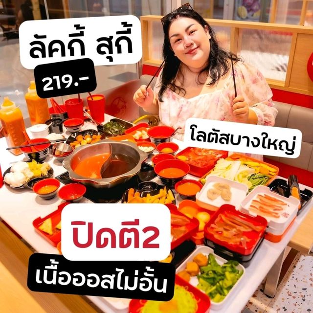 Lucky Suki Buffet net. 276