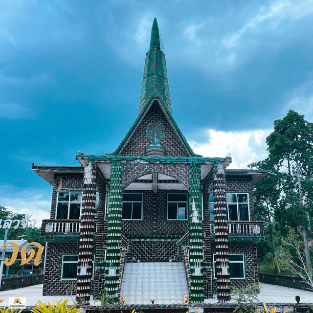 วัดขวด