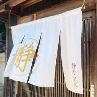 【奈良】古民家カフェ